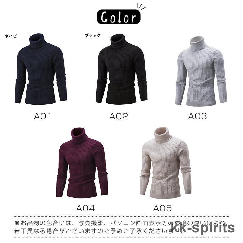 ニットセーター ニット メンズ トップス ハイネック ゴルフウェア セーター 長袖 ビジネスニット 柔らか シンプル 防寒 寒さ対策 秋物 - 画像 (6)