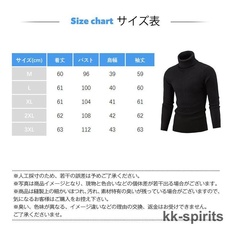 ニットセーター ニット メンズ トップス ハイネック ゴルフウェア セーター 長袖 ビジネスニット 柔らか シンプル 防寒 寒さ対策 秋物 - 画像 (7)