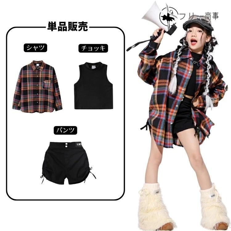 キッズダンス 衣装 レッグウォーマー ヒップホップ ストライプ y2k パンク風 格子柄 子供服 女の子 チアガール チェックシャツ 子供ダンス キッズダンス衣 - 画像 (3)