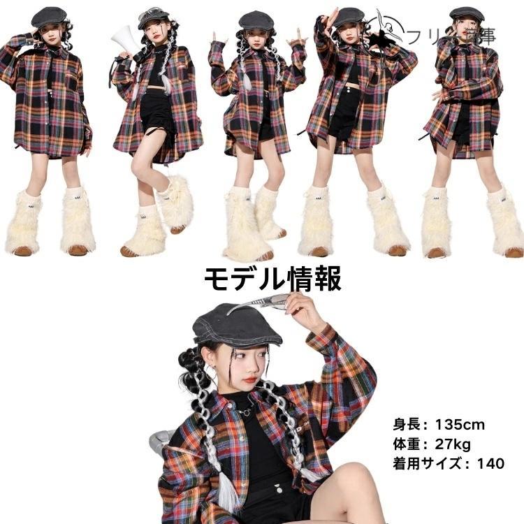 キッズダンス 衣装 レッグウォーマー ヒップホップ ストライプ y2k パンク風 格子柄 子供服 女の子 チアガール チェックシャツ 子供ダンス キッズダンス衣 - 画像 (6)