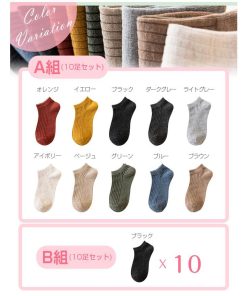 【レビュー特典！】スニーカーソックス 10足セット 靴下 フットカバー 蒸れない リブ編み 柔らかい ストレッチ ショート 部屋着 男女兼用