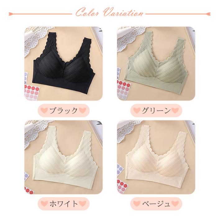 【2点買うと10%OFF】シームレスブラ 美胸 ナイトブラ レース ブラジャー U型 スカラップ パッド付き ノンワイヤー 昼夜兼用 インナー レディース 女性