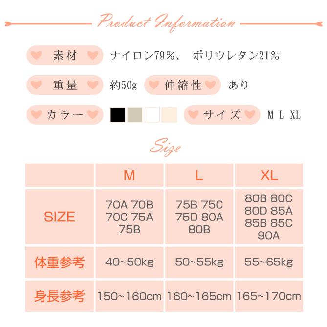 【2点買うと10%OFF】シームレスブラ 美胸 ナイトブラ レース ブラジャー U型 スカラップ パッド付き ノンワイヤー 昼夜兼用 インナー レディース 女性 - 画像 (2)