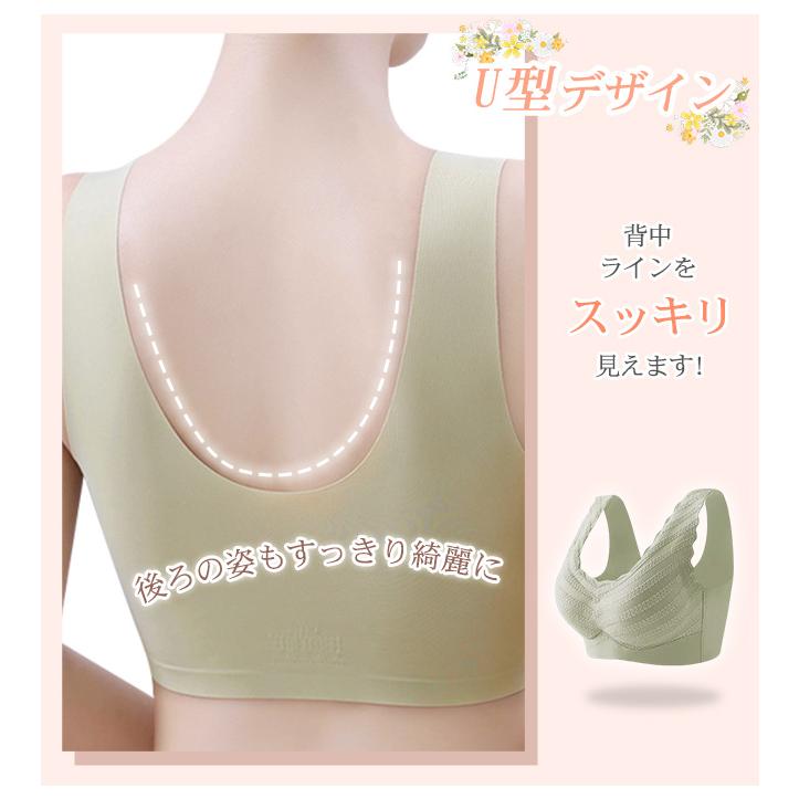 【2点買うと10%OFF】シームレスブラ 美胸 ナイトブラ レース ブラジャー U型 スカラップ パッド付き ノンワイヤー 昼夜兼用 インナー レディース 女性 - 画像 (4)