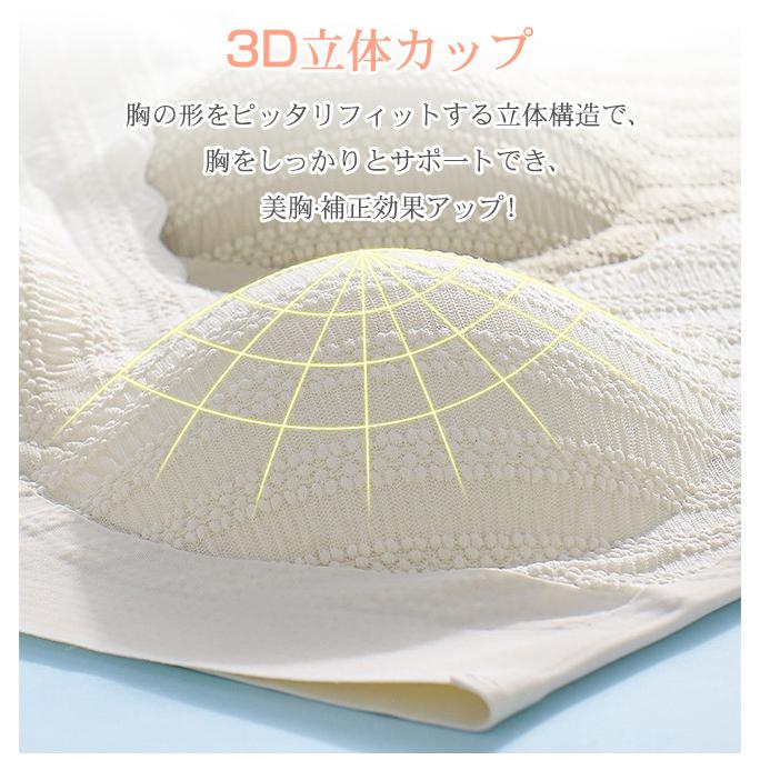 【2点買うと10%OFF】シームレスブラ 美胸 ナイトブラ レース ブラジャー U型 スカラップ パッド付き ノンワイヤー 昼夜兼用 インナー レディース 女性 - 画像 (5)