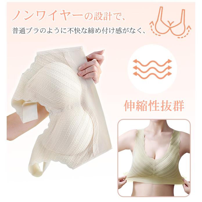 【2点買うと10%OFF】シームレスブラ 美胸 ナイトブラ レース ブラジャー U型 スカラップ パッド付き ノンワイヤー 昼夜兼用 インナー レディース 女性 - 画像 (6)