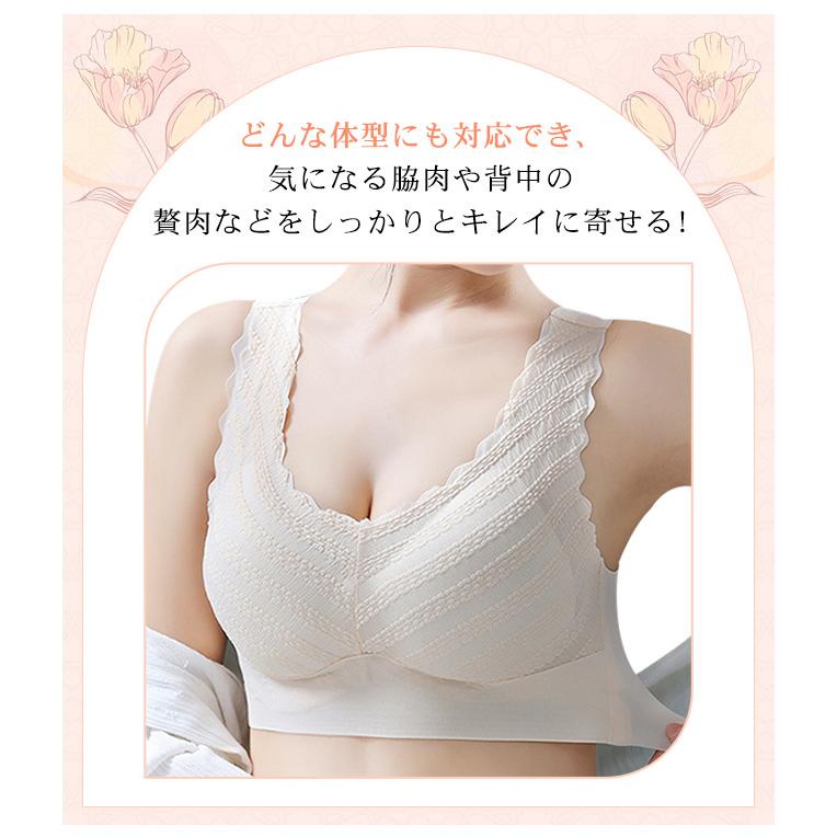 【2点買うと10%OFF】シームレスブラ 美胸 ナイトブラ レース ブラジャー U型 スカラップ パッド付き ノンワイヤー 昼夜兼用 インナー レディース 女性 - 画像 (7)