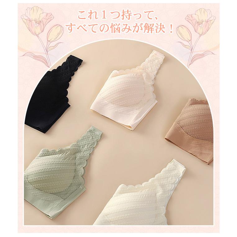 【2点買うと10%OFF】シームレスブラ 美胸 ナイトブラ レース ブラジャー U型 スカラップ パッド付き ノンワイヤー 昼夜兼用 インナー レディース 女性 - 画像 (8)