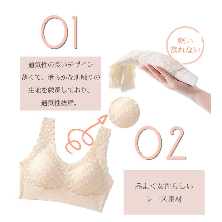 【2点買うと10%OFF】シームレスブラ 美胸 ナイトブラ レース ブラジャー U型 スカラップ パッド付き ノンワイヤー 昼夜兼用 インナー レディース 女性 - 画像 (9)