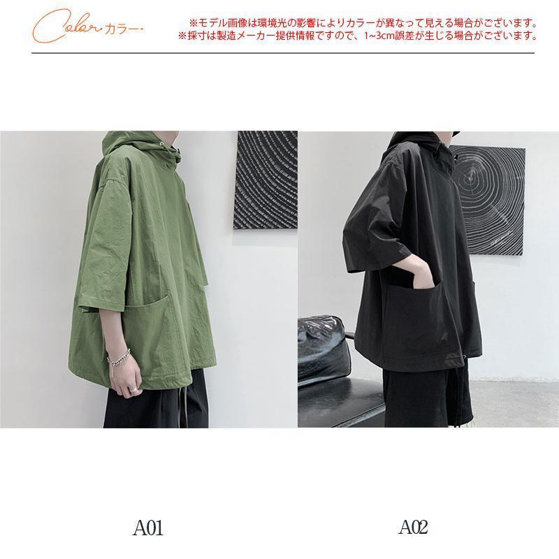 【値下げ】半袖パーカー パーカー メンズ 半袖 夏 uvカット Tシャツ 七分袖 夏用 プルオーバー フード付き 薄手 カジュアル 吸汗 肌着 - 画像 (5)