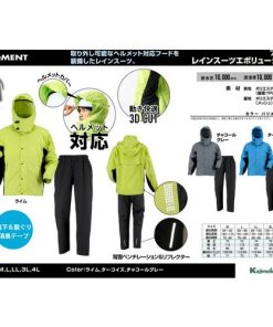 カジメイク カジメイク　７５２１　レインスーツエボリューション　ターコイズ　Ｌ 7521-53-L