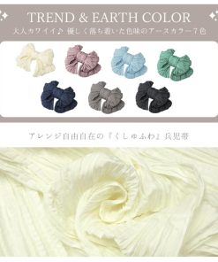 【1枚までメール便送料無料】しわ 兵児帯 ふんわり シワ へこ帯 飾り帯 浴衣 帯 ふわ くしゅ 全7色 4m ポリエステル ゆかた帯 浴衣帯 無地