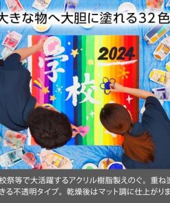 ぺんてる 絵の具 スクールガッシュ WXGT22 ふかみどり