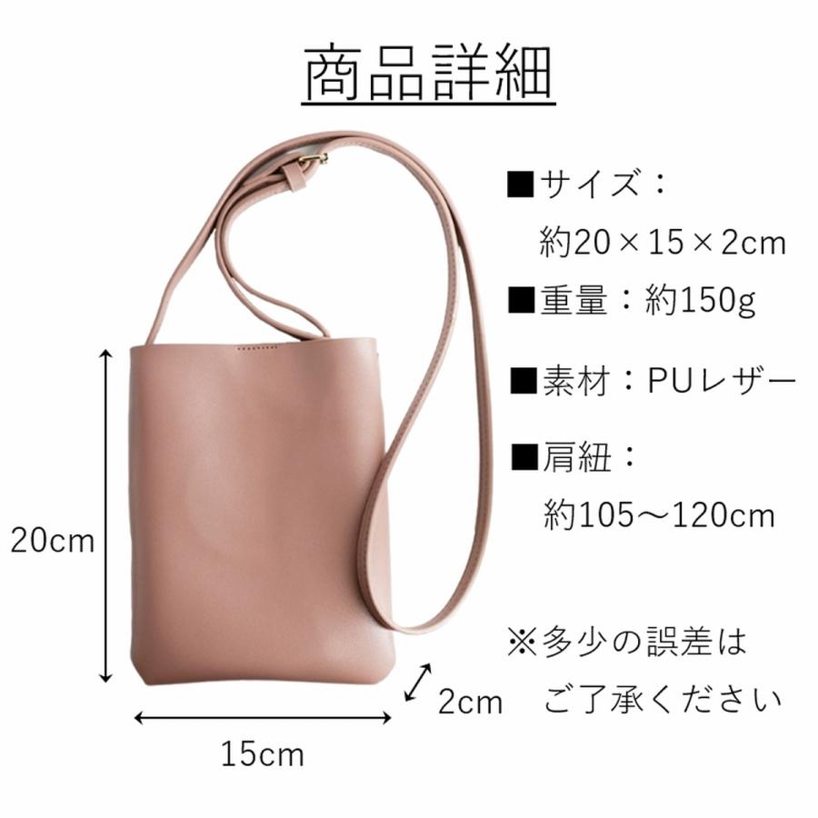 スマホポーチ ポシェット レディース ショルダーバッグ スマホショルダー ポーチ 斜めがけ 肩掛け レザー 黒 大きめ ストラップ 肩紐調整 - 画像 (5)