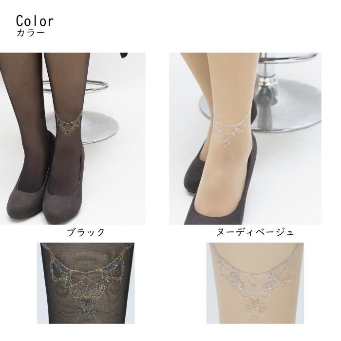 REGART メール便2足まで 3L4L5L7L8L プリントストッキング アンクレット日本製 FreeFit(フリーフィット)大きいサイズ ワンポイント - 画像 (4)