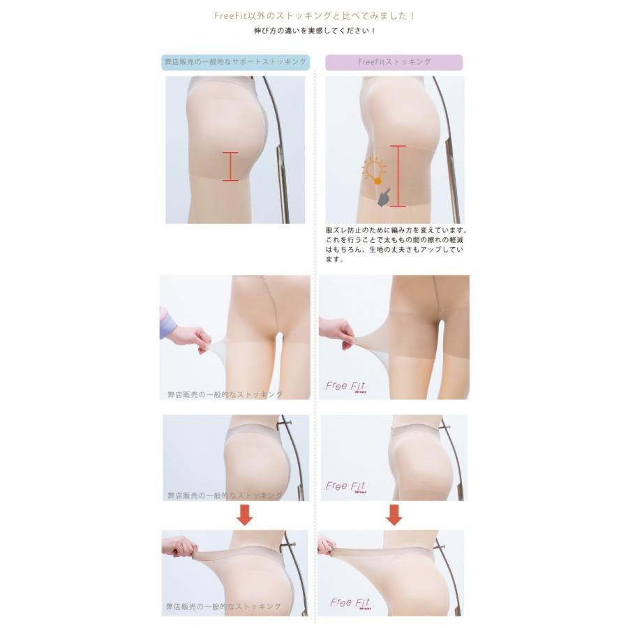 REGART メール便2足まで 3L4L5L7L8L プリントストッキング アンクレット日本製 FreeFit(フリーフィット)大きいサイズ ワンポイント - 画像 (7)