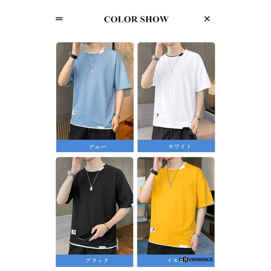 夏 半袖Tシャツ カットソー メンズ トップス Tシャツ 大きいサイズ カジュアル 薄手 吸汗速乾 スポーツウェア ストリート お兄系 ストリート系