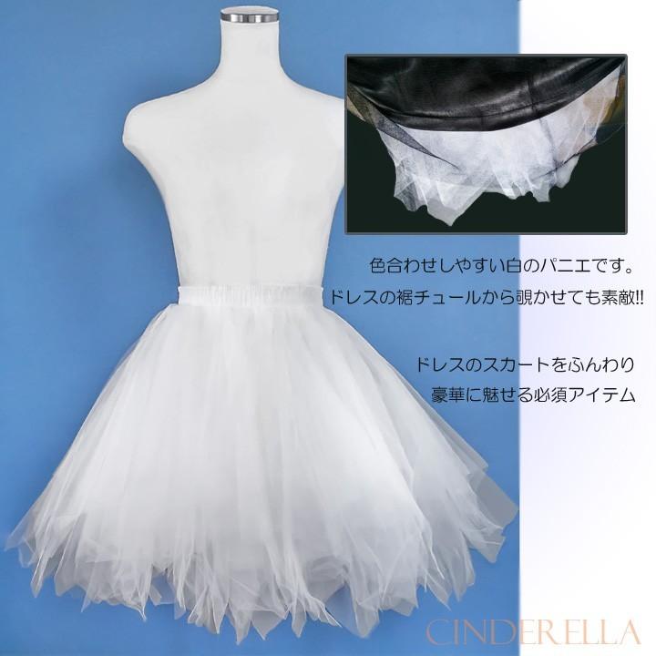 You Color パーティーパニエ カラー チュール ボリューム ゴシック ロリータ コスプレ ミニドレス ゴスロリ 結婚式 同窓会 二次会 成人式 ドレス 白 黒 赤 ピンク mx016 - 画像 (3)