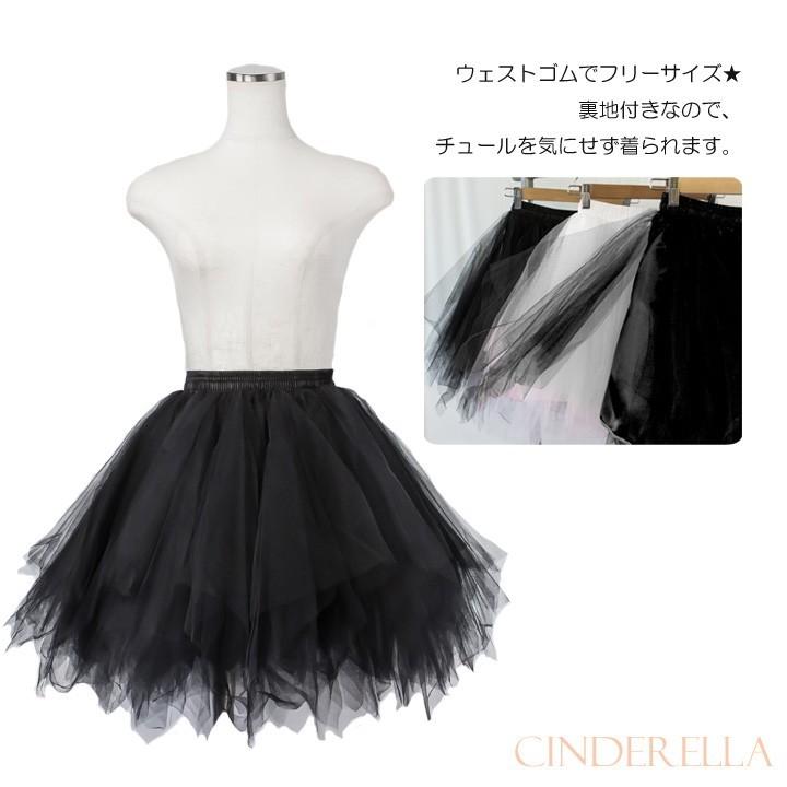 You Color パーティーパニエ カラー チュール ボリューム ゴシック ロリータ コスプレ ミニドレス ゴスロリ 結婚式 同窓会 二次会 成人式 ドレス 白 黒 赤 ピンク mx016 - 画像 (4)