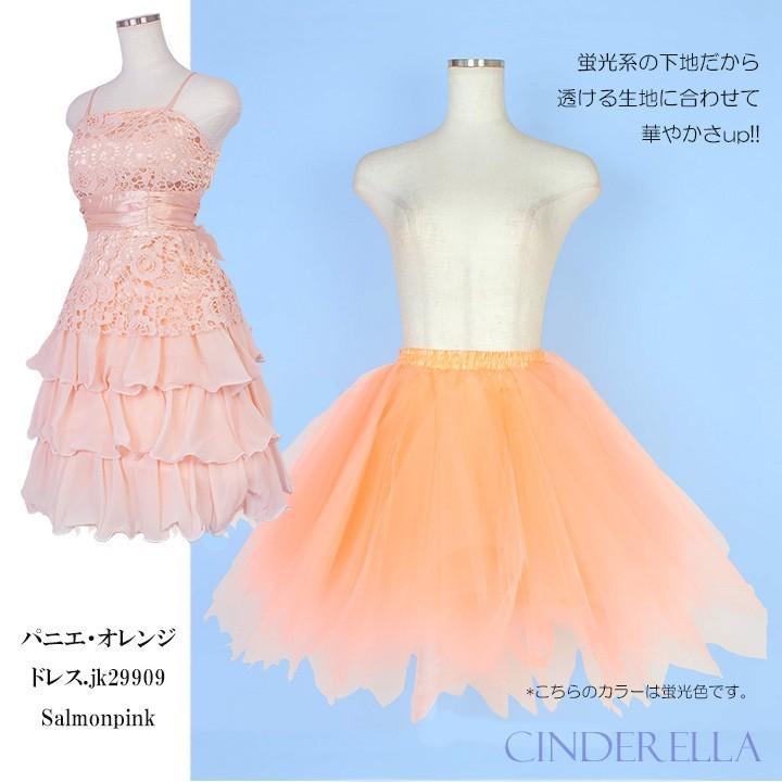 You Color パーティーパニエ カラー チュール ボリューム ゴシック ロリータ コスプレ ミニドレス ゴスロリ 結婚式 同窓会 二次会 成人式 ドレス 白 黒 赤 ピンク mx016 - 画像 (8)