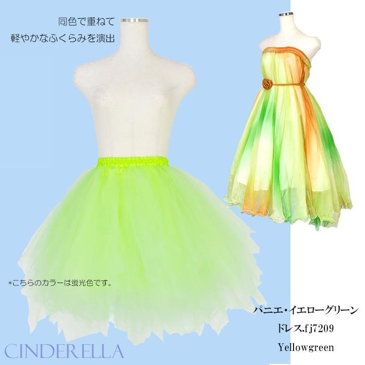 You Color パーティーパニエ カラー チュール ボリューム ゴシック ロリータ コスプレ ミニドレス ゴスロリ 結婚式 同窓会 二次会 成人式 ドレス 白 黒 赤 ピンク mx016 - 画像 (9)