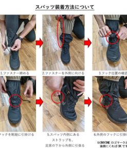 オンヨネ ONYONE(オンヨネ)3LAYER RAIN SPATS(3レイヤー レインスパッツ)/ ODA95074【防水対策商品】 【数量限定】