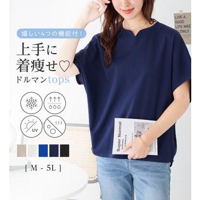 alotta アロッタ Alotta 着痩せが叶うドルマンスリーブきれいめカットソー (グレージュ)