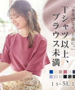 alotta アロッタ Alotta 【4つの機能付】フリル袖Tシャツブラウス （ライトブルー）