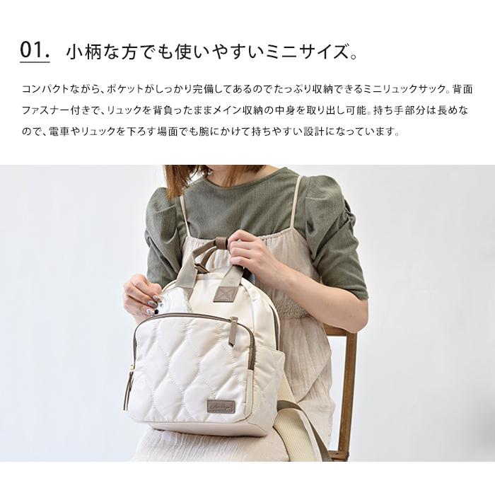 LIZDAYS キルティングラウンドミニリュック リュック リュックサック かばん 鞄 バッグ バック レディース ミニ 小さめ 撥水 はっ水 マザーズバッグ 送料無料 - 画像 (2)