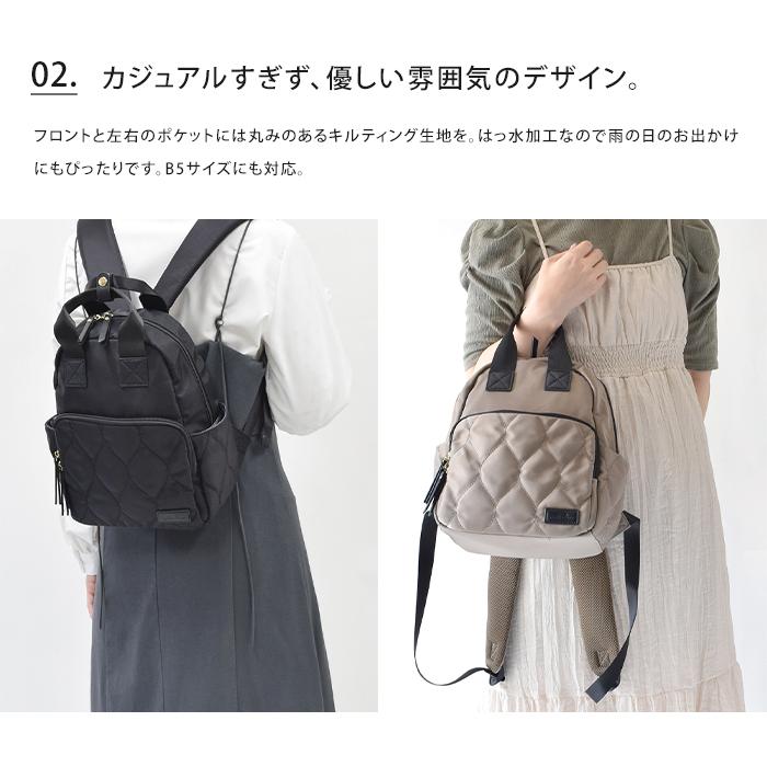 LIZDAYS キルティングラウンドミニリュック リュック リュックサック かばん 鞄 バッグ バック レディース ミニ 小さめ 撥水 はっ水 マザーズバッグ 送料無料 - 画像 (7)