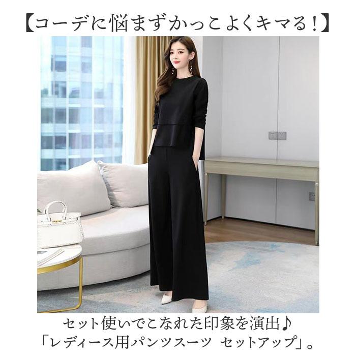 ☆ ブラウン XL パンツスーツ セットアップ レディース 長袖 パンツドレス ワイドパンツ - 画像 (3)