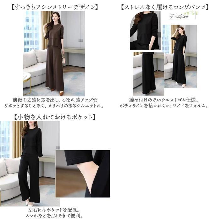 ☆ ブラウン XL パンツスーツ セットアップ レディース 長袖 パンツドレス ワイドパンツ - 画像 (6)
