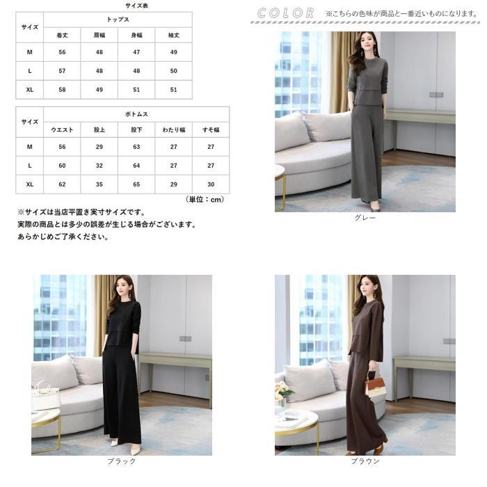 ☆ ブラウン XL パンツスーツ セットアップ レディース 長袖 パンツドレス ワイドパンツ - 画像 (9)