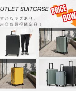 FANCY WONDERLAND アウトレット スーツケース sサイズ mサイズ lサイズ キャリーバッグ キャリーケース おしゃれ かわいい キャリー 軽量 ハード ty2506