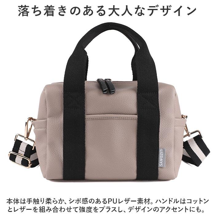 LIZDAYS ショルダーバッグ 2way 通販 リズデイズ ショルダー バック トート トートバッグ レディース カバン かばん 鞄 肩掛け 大きめ マチあり 大人 - 画像 (8)