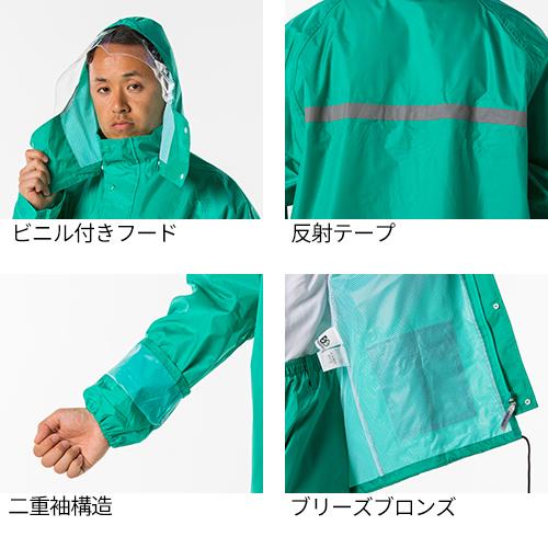 合羽 上下セット コヤナギ ワークレイン M-100 レインウエア カッパ - 画像 (2)