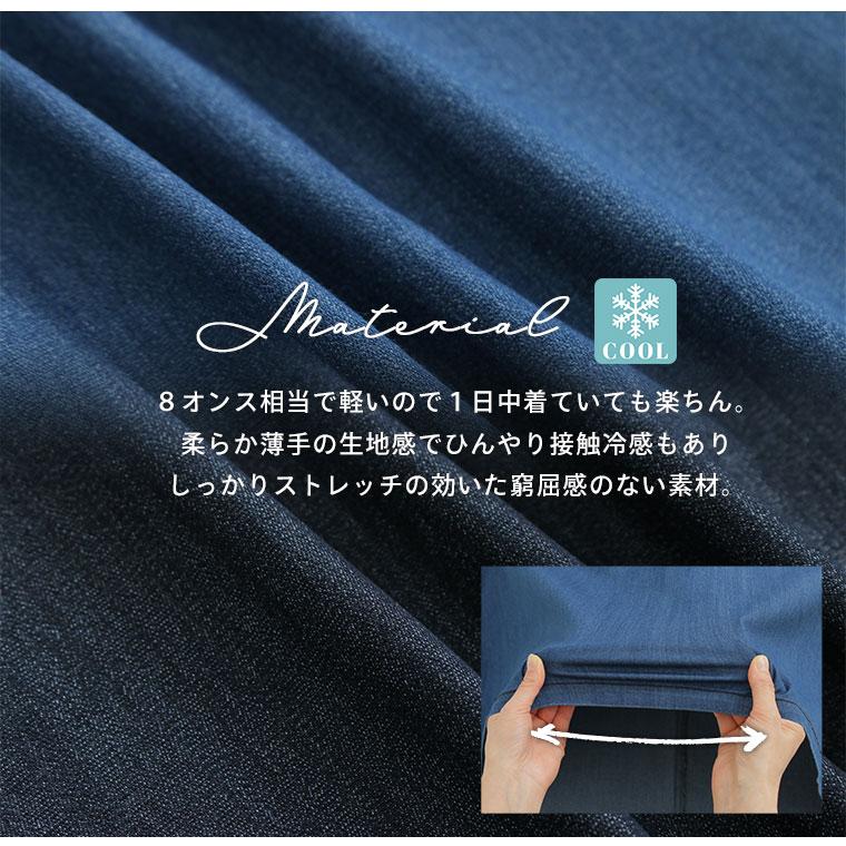 A HAPPY MARILYN 大きいサイズ レディース パンツ 伸びるが正義 「肩フリルジャンスカ・サロペット 〜ひんやりバージョン〜」 オリジナル ボトムス サロペ ジャンパースカート - 画像 (4)