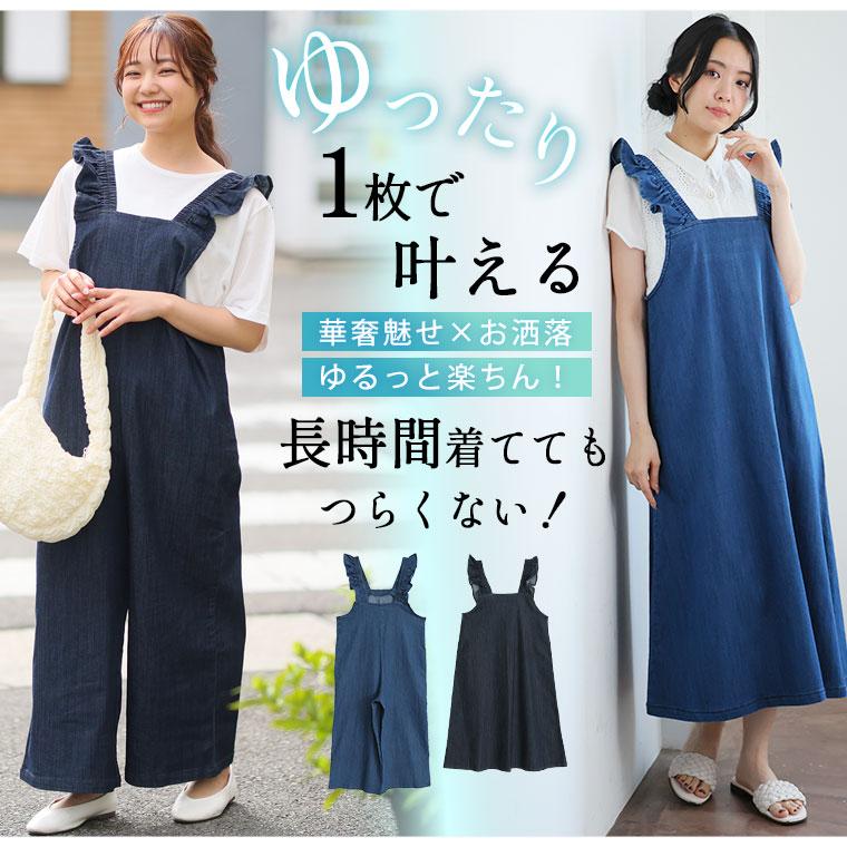 A HAPPY MARILYN 大きいサイズ レディース パンツ 伸びるが正義 「肩フリルジャンスカ・サロペット 〜ひんやりバージョン〜」 オリジナル ボトムス サロペ ジャンパースカート - 画像 (6)