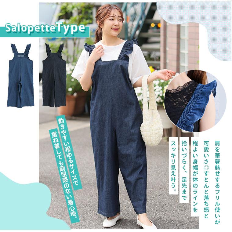 A HAPPY MARILYN 大きいサイズ レディース パンツ 伸びるが正義 「肩フリルジャンスカ・サロペット 〜ひんやりバージョン〜」 オリジナル ボトムス サロペ ジャンパースカート - 画像 (8)