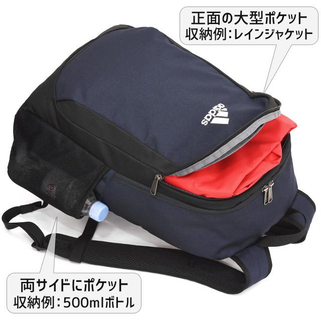 adidas アディダス リュック 通学 定番型 27リットル デイパック かわいい 男子 女子 スクールバッグ スクバ 通学リュック 人気 63795 - 画像 (9)