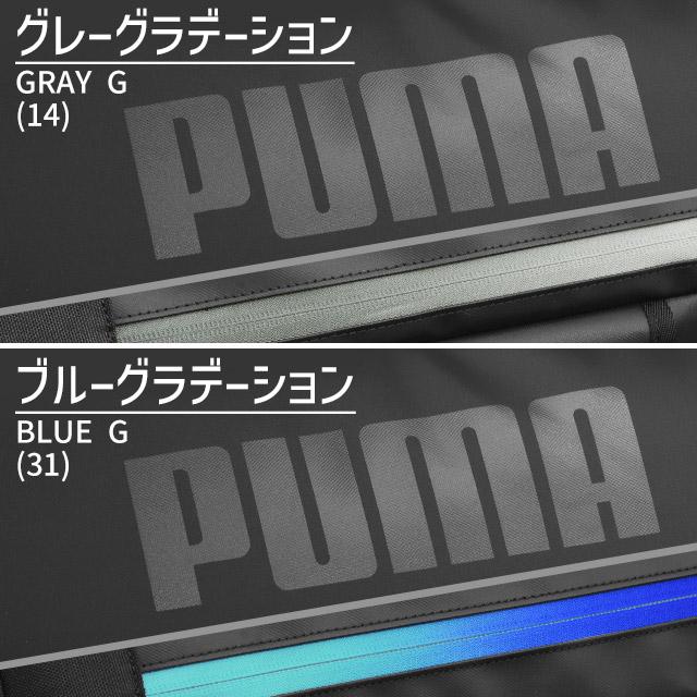 PUMA プーマ リュック 通学 バックパック ボックス型 大容量 40リットル アポロン 撥水 軽量 男子 女子 女子高生 J20357 - 画像 (5)