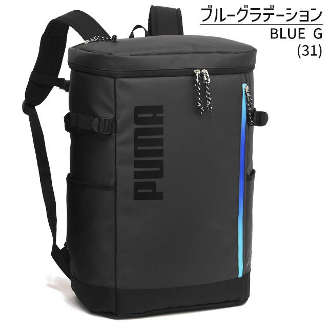 PUMA プーマ リュック 通学 バックパック ボックス型 大容量 40リットル アポロン 撥水 軽量 男子 女子 女子高生 J20357 - 画像 (9)