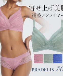 BRADELIS NewYork メディア掲載商品 ブラジャー ノンワイヤー 下着 補正 大きいサイズ バストアップ ハードタイプ ブラデリスミー ブラデリス WithMeブラ24S1 0904sl