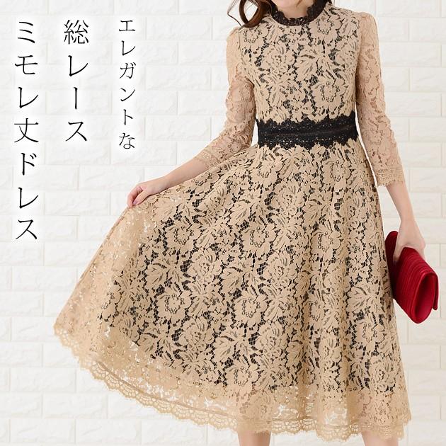Lace Ladies パーティードレス 総レース ミモレ丈 ワンピース グリーン ドレス フレア 七分袖 レディースミディ丈 ロングドレス 膝下丈 袖あり