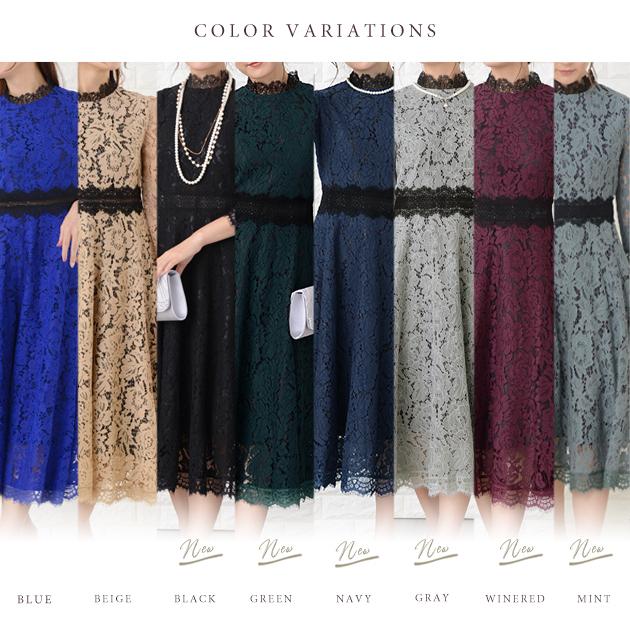 Lace Ladies パーティードレス 総レース ミモレ丈 ワンピース グリーン ドレス フレア 七分袖 レディースミディ丈 ロングドレス 膝下丈 袖あり - 画像 (4)