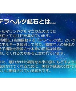 テラヘルツ ブレスレット 6mm バングル ネックレス メンズ レディース 美容 健康 エステ マッサージ コリ 血行 浄化 幸運 開運 金運 恋愛運 魔除け 対人運 ペア