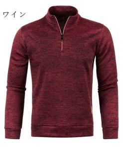 ハイネック メンズ カットソー ハーフジップ スウェット 秋冬 長袖おしゃれ ジッパー 30代 40代 50代 ス ルームウエア 立襟