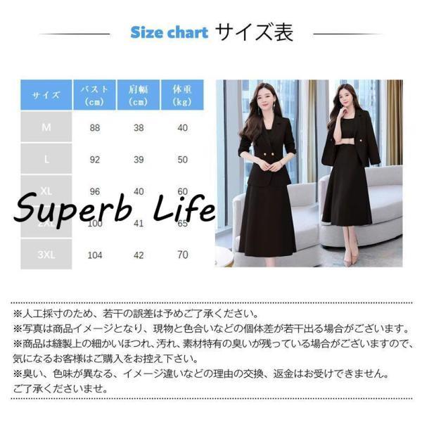 スーツセット レディース ビジネススーツ ワンピースセット 事務服 2点セット 着痩せ フォーマル オフィス 春秋新作 大人かわいい お洒落 - 画像 (7)