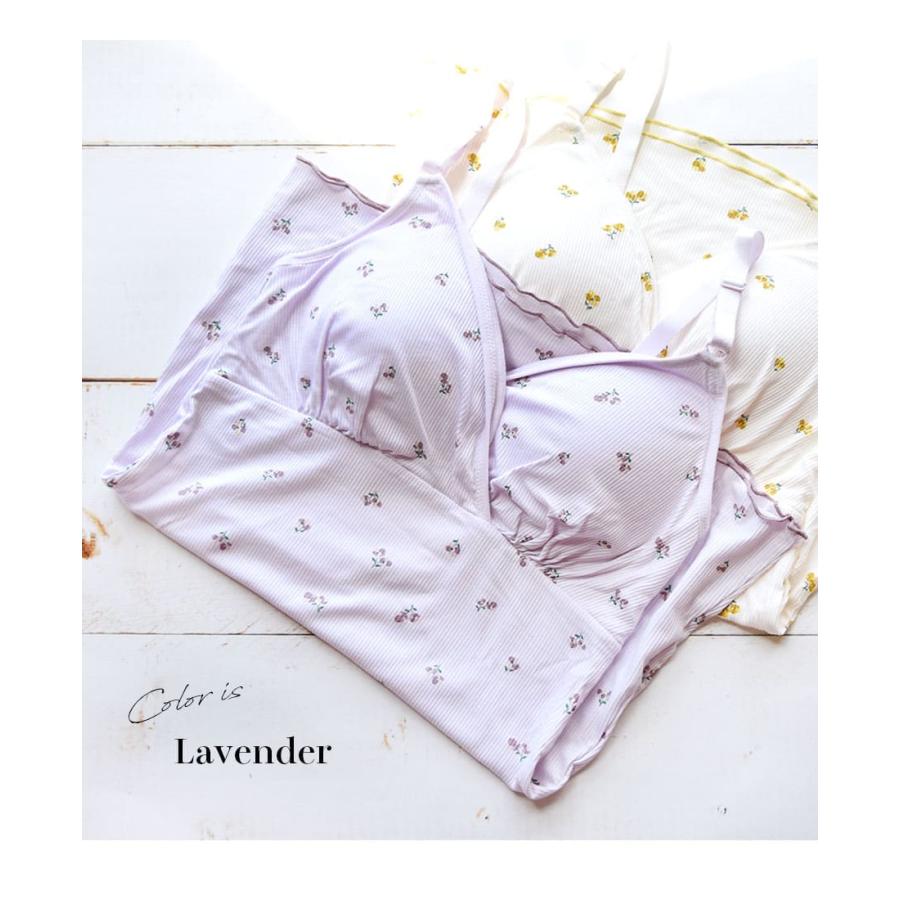 Milk tea 簡単授乳!優しいきごこち小花柄マタニティ授乳キャミソール(産前産後)【589599】2枚までメール便可