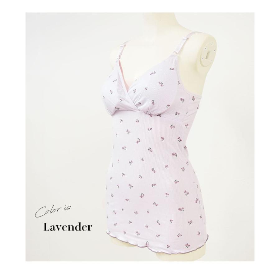Milk tea 簡単授乳!優しいきごこち小花柄マタニティ授乳キャミソール(産前産後)【589599】2枚までメール便可 - 画像 (2)